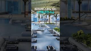 겨울에 꼭 가야하는 국내 온천 여행! 덕구온천호텔에서 온천 힐링 하세요. #shorts