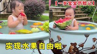 One year old baby water to eat melon! Dad bought apples  watermelons and mangoes to realize fruit f