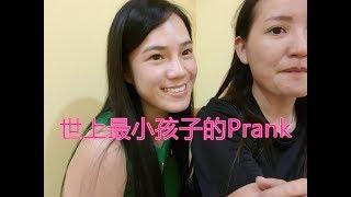 【惡整】最古老的Prank~ 小孩子的玩意出门吓一吓