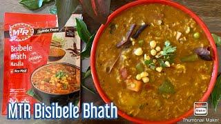 MTR Bisibele Bath Recipe| How to make bisibelebath| MTR powder Bisibelebath MTR Bisibele Bath