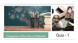 Quiz: The Major Categories of Disbelief