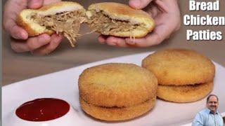 Bread Chicken Patties Recipe ! Tasty And Delicious Made By Nadeem Akhtar Raja Cooking