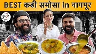 Best Kadhi Samosa in Nagpur | #Samosa | #Bha2Pa