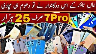 Latest GooglePixel 8pro, 8, 7, 7pro, 6a, 6, 6pro Oneplus 9, 8pro iPhone 7+ 11, 12 X Amma Tower Phone