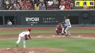 大和がツーベースを打つ2016/7/24 阪神VS広島（マツダスタジアム）