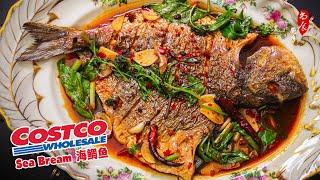 用Costco海鲷鱼做香辣烤鱼，私藏配方简单易做，香辣过瘾｜Easy And Delicious Spicy Air Fryer Fish Recipe Using Costco Sea Bream