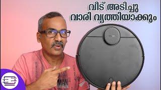 ഇനി വീട് ഇവൻ അടിച്ചു വാരി വൃത്തിയാക്കും Xiaomi Robot Vacuum S10