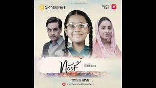 Noor | Short Film | Sarwat Gilani | Omair Rana | Tanisha Shameem | Original | SeePrime |