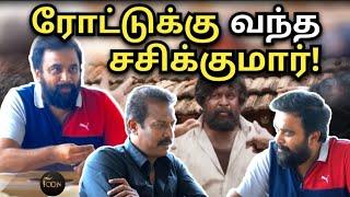 கைவிரித்த சினிமா பிரபலங்கள்!  | Nandhan | Sasikumar | Samuthirakani | Era Saravanan