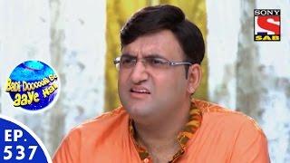 Badi Door Se Aaye Hain - बड़ी दूर से आये है - Episode 537 - 29th June, 2016