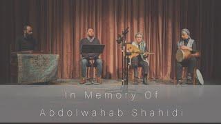 Be yade Abdolwahab Shahidi, به یادِ عبدالوهاب شهیدی