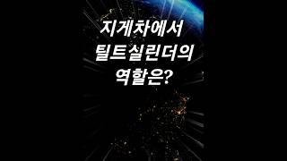 지게차 기능사 필기 최후의 1분 쪽집게 암기노트