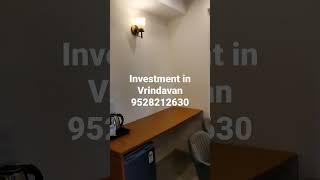 Investment in Vrindavan #youtubeshorts #property #flat #vrindavanproperty #1bhk #shorts #shortvideo