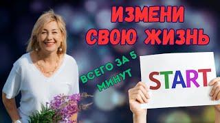 Как изменить жизнь┃феномен Баадера-Майнхофа#отношения#эзотерика