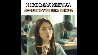 : Доктор в кризисе   #дорама #doramist #докторвкризисе #дорамист #doctorslump #parkhyungsik