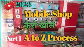 Mobile Shop Kaise Start Kare 2023|| How to Start Mobile Shop|| A to Z Process In Hindi 2023||