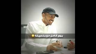 #تصميم #فالكونز #بندريتا #ترند_تيك_توك
