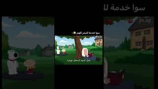 اكبر خدمة .. #نيوتن نيوت