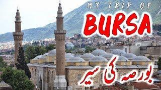 My Trip To Beautiful City Bursa , Turkey | City Travel