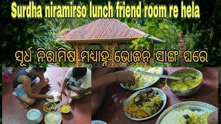 Surdha niramirso lunch friend room re hela | ସୂର୍ଧ ନିରାମିଷ ମଧ୍ୟାହ୍ନ ଭୋଜନ ସାଙ୍ଗ ଘରେ | @foodieje