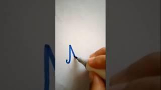 Writing Anne Name