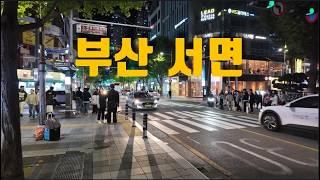 부산 부전역에서 서면 상권 가는 길거리・4K