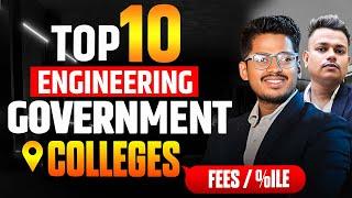 Top 10 Government Engineering College in Maharashtra 2025 | महाराष्ट्रातील टॉप 10 इंजीनियरिंग कॉलेज