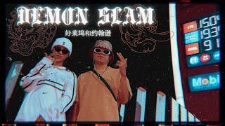 DEMON SLAM - HOLLYWOOD DH ft JHON$ON (Video Oficial)