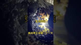 #珠宝首饰 #翡翠 #翡翠手鐲 #天然翡翠 #crystals #古玉收藏 #天然翡翠a货 #jade #美華石材 #缅甸玉石