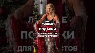 Ярмарка и подарки shorts #shorts
