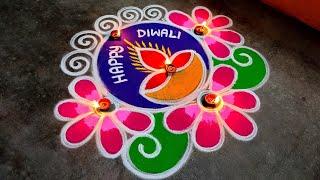 Diwali rangoli designs|diwali 2024 beautiful rangoli| diwali muggulu designs|Super Amazingrangoli