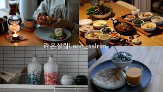 눈 내리는 추운 겨울, 따뜻한 커피 오픈 토스트,샐러드/힘이 되어주는 집밥/Food that gives comfort in a snowy winter