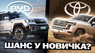 BYD Leopard 8: Новичок против ЛЕГЕНДЫ? | ТЕСТ-ДРАЙВ 