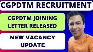 CGPDTM Joining Letter Out- CGPDTM Joining Date/CGPDTM Recruitment 2025/CGPDTM Vacancy 2025/