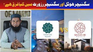 Difference Between Signature Hotels & Signature Resort | Signature Resort Murree Vs Signature Hotels