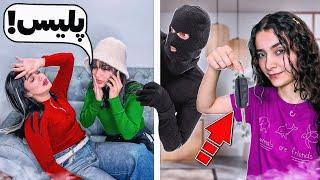 آدم غریبه اجیر کردم ماشین سارا و سعیده رو دزدیدPRANK