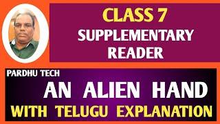 AN ALIEN HAND CLASS 7 SUPPLEMENTARY READER WITH TELUGU EXPLANATION