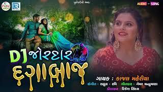 DJ Jordar Dagabaz | Kajal Maheriya | Non Stop Bewafa Song | Gujarati Sad Songs