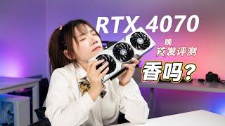 最后还是上了RTX4070的车，影驰金属大师OC版开箱GALAX GeForce RTX 4070  OC  Graphics Card Review