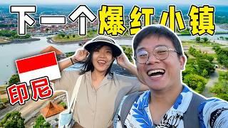 巴厘岛隔壁被低估的城市！非常值得去！【探索印尼EP3】