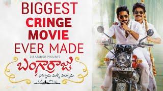 The worst movie i have ever seen is BANGARRAJU | Ayyagari Nannagaaru | Vithin-Cine