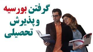 پذیرش و بورسیه تحصیلی مقطع لیسانس و فوق لیسانس فنلاند