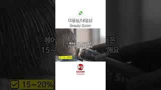 캐나다에서 팁은 얼마를 줘야 될까?? #캐나다식당 #캐나다팁문화 #캐나다팁