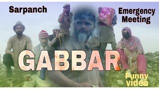 Sarpanch Gabbar ||Emergency Meeting|| part#2