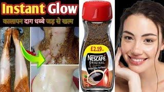 Coffee Facial at Home |Coffee facial for Glass Skin |Coffee facial for Pigmentation |Coffee