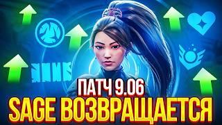 RIOT ВОЗВРАЩАЮТ СЕЙДЖ И ФЕНИКСА В МЕТУ - ВАЛОРАНТ ПАТЧ 9.06! Обзор СИНГУЛЯРНОСТЬ 2.0 в Valorant!