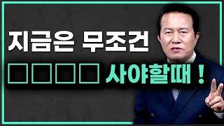 3억으로 수익률4% 오피스텔 투자하신다구요?