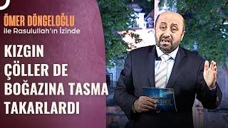 Hz. Bilal'in Sahiplerinden Çektiği İşkenceler | Ömer Döngeloğlu