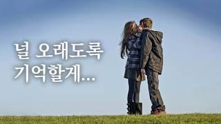 바라던 꿈들을 이뤄가며 죽음을 기다리는 소년에게서 배우는 완벽한 삶 [영화리뷰/결말포함]