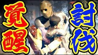 【4人実況】覚醒した4人が本気でジェイソンキルに挑戦【 Friday the 13th: The Game 】 ＃40